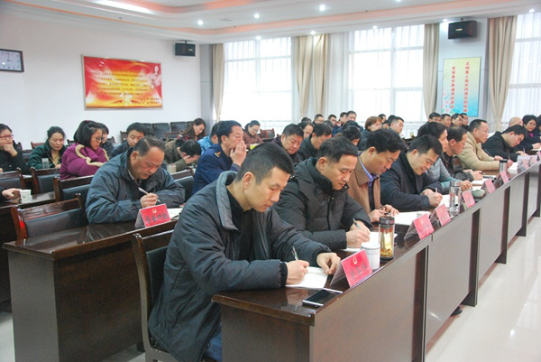 12月14日学习习近平批示会议3_副本.jpg